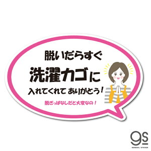 シール ラベル シール 感謝の人気商品 通販 価格比較 価格 Com
