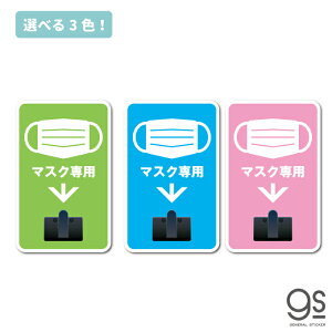 yIׂ3Fz }XNnK[XebJ[ ACR Vv tbNt q  hA bJ[ Xߎ  X { ꎞۊ }XNz_[ RiEBX΍ GSJ362 gs ֗ObY