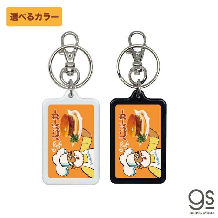楽天市場】【選べるカラー】 レトロ自販機 キーホルダー 両面 