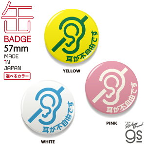 sRł bZ[W oQ 57mmʃobW As[ Vv sNgTC \ m点  ⏕ GSJ364 gs ֗ ObY