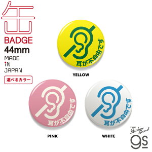 sRł bZ[W oQ  44mmʃobW As[ Vv sNgTC \ m点  ⏕ GSJ392 gs ֗ ObY