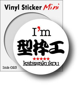 EƃXebJ[ I'm ^gH imk023 El XebJ[ ObY