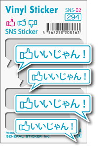 SNS02 22Zbg XebJ[ I SNS facebook  }[N ACR ObY