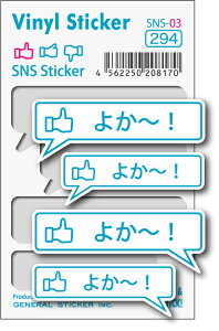 SNS03 22Zbg XebJ[ 悩`I SNS facebook  }[N ACR ObY