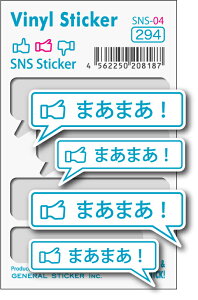 SNS04 22Zbg XebJ[ ܂܂I SNS facebook  }[N ACR ObY