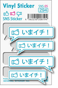 SNS05 22Zbg XebJ[ ܃C`I SNS facebook  }[N ACR ObY