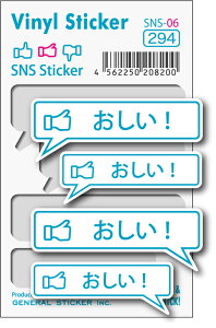 SNS06 22Zbg XebJ[ I SNS facebook  }[N ACR ObY