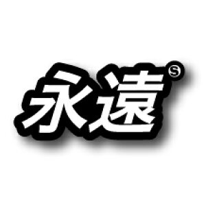 漢字 ステッカーの人気商品 通販 価格比較 価格 Com