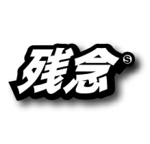 XebJ[ kj025 cO kUll   CoEh ObY