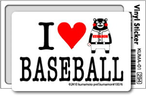KUMA01 ܃XebJ[ I LOVE BASEBALL X|[cV[Y L lC  ObY