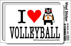 KUMA04 ܃XebJ[ I LOVE VOLLEYBALL X|[cV[Y L lC  ObY