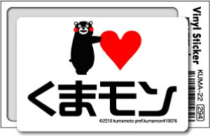 KUMA22 ܃XebJ[ standing L lC  ObY