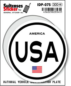 国際識別記号ステッカー IDP07S アメリカ AMERICA スーツケースステッカー 国旗 国 旅行 スマホ シンプル 目印 グッズ