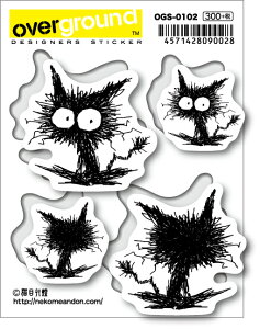 OGS0102 Lڍs т×4 A[eBXgObY CXg[^[ XebJ[