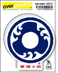 OGS0503 Rabbit Works Hands ���X�g��03 �A�[�e�B�X�g�O�b�Y �C���X�g���[�^�[ �X�e�b�J�[