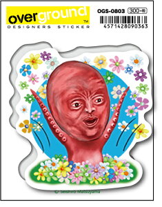 OGS0803 RV[ |^R [ A[eBXgObY CXg[^[ XebJ[