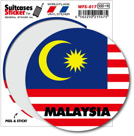 国旗ステッカー マレーシア MALAYSIA サークル WFS017 トラベル ステッカー 国旗 フラッグ 旅行 目印 スーツケース グッズ