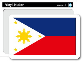 SK192 国旗ステッカー フィリピン Philippines 国旗 フラッグ 海外 旅行 目印 スーツケース グッズ
