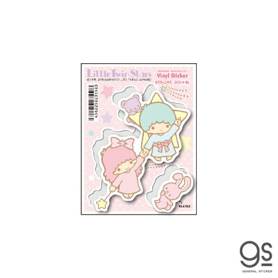楽天市場 Lcs143 サンリオ懐かしいシリーズ キキララ ステッカー Little Twin Stars ゼネラルステッカー