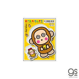 楽天市場 懐かしい サンリオの通販