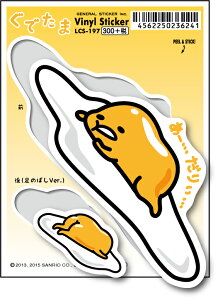 ł LCS197 TI LN^[XebJ[ MTCY XebJ[ [c股