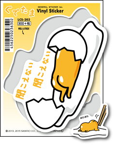 ł LCS203 TI LN^[XebJ[ MTCY XebJ[ ȂȂ