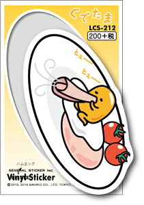 ł LCS212 TI LN^[XebJ[ STCY XebJ[ q`q`