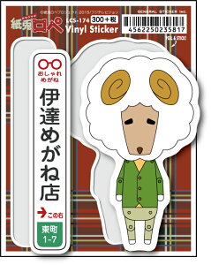 LCS174 ey 300~XebJ[ ɒB߂˓X Aj ETM X LN^[ ObY