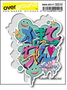 OGS0217 TURKEYS DESIGN OtBeB ܂Ă A[eBXgObY CXg[^[ XebJ[