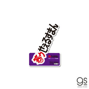 qsYA _CJbgXebJ[ LCS250 ΃D邷܂ S  Aj LN^[ ObY