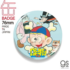 LCB155 01 76mmʃobW qsYA  Aj LN^[ ob` ObY