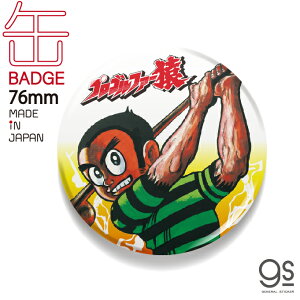 LCB159 vSt@[01 76mmʃobW qsYA  Aj LN^[ ob` ObY