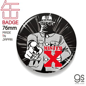 LCB161 ~X^[X 76mmʃobW qsYA  Aj LN^[ ob` ObY