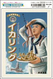 楽天市場 昭和レトロ ポスター アート 美術品 骨董品 民芸品 ホビー の通販 楽天市場 昭和レトロ ポスター アート 美術品 骨董品 民芸品 ホビー の通販