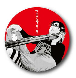 楽天市場 Lcb219 英雄01 アイアムアヒーロー 76mm缶バッジ ゼネラルステッカー 楽天市場 Lcb219 英雄01 アイアムアヒーロー 76mm缶バッジ ゼネラルステッカー