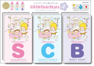 SCB023 LL LLSCBXebJ[03 LITTLE TWIN STARS TI ʃx XebJ[ C x ֗ ObY
