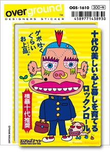 OGS1610 フランクいながき 天才生徒会長 アーティストグッズ イラストレーター ステッカー