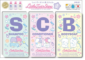 SCB021 LL LLSCBXebJ[01 LITTLE TWIN STARS TI ʃx XebJ[ C x ֗ ObY