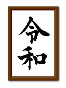 ʃobW ߘa z RE06  N LO ʃobW ObY