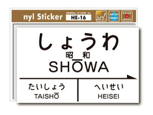 wXebJ[ g 傤 a MTCY HE16  N LO XebJ[ ObY