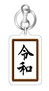 L[z_[ ߘa z zCg RE10  N LO L[z_[ ObY