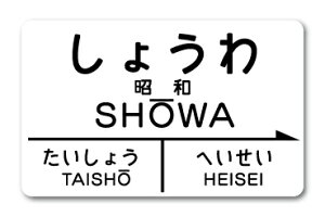 wXebJ[ g 傤 a STCY HE19  N LO XebJ[ ObY