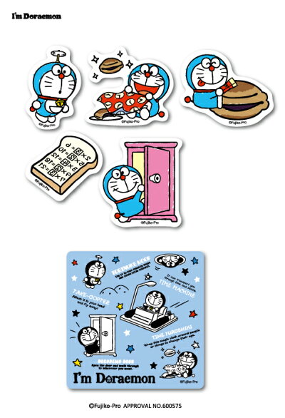楽天市場 ドラえもん 缶入りステッカー I M Doraemon ドラえもんとひみつ道具 01 Lcc010 おしゃれ ステッカー サンリオ グッズ ゼネラルステッカー