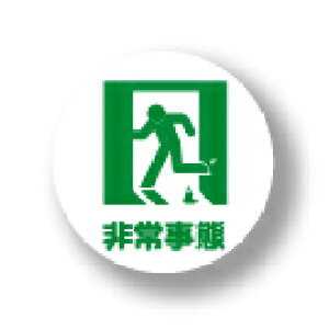 100~P[^CXebJ[ʃobW BA198 Hijyoujitai