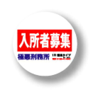 100~P[^CXebJ[ʃobW BA283 Nyushosya