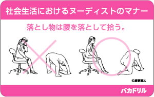 oJhXebJ[ BD01 Љɂk[fBXg̃}i[  100~XebJ[V[Y