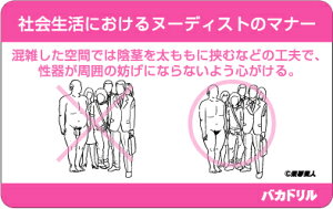 oJhXebJ[ BD03 Љɂk[fBXg̃}i[  100~XebJ[V[Y