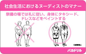 oJhXebJ[ BD05 Љɂk[fBXg̃}i[  100~XebJ[V[Y