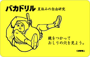 oJhXebJ[ BD07 ċx݂̎R  100~XebJ[V[Y