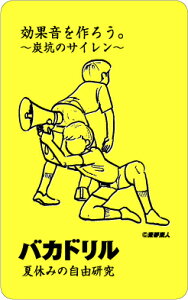 oJhXebJ[ BD09 ċx݂̎R  100~XebJ[V[Y